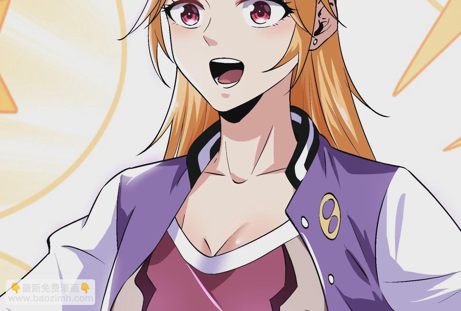 古神遊戲 - 第3話  抱妹子大腿(2/3) - 5